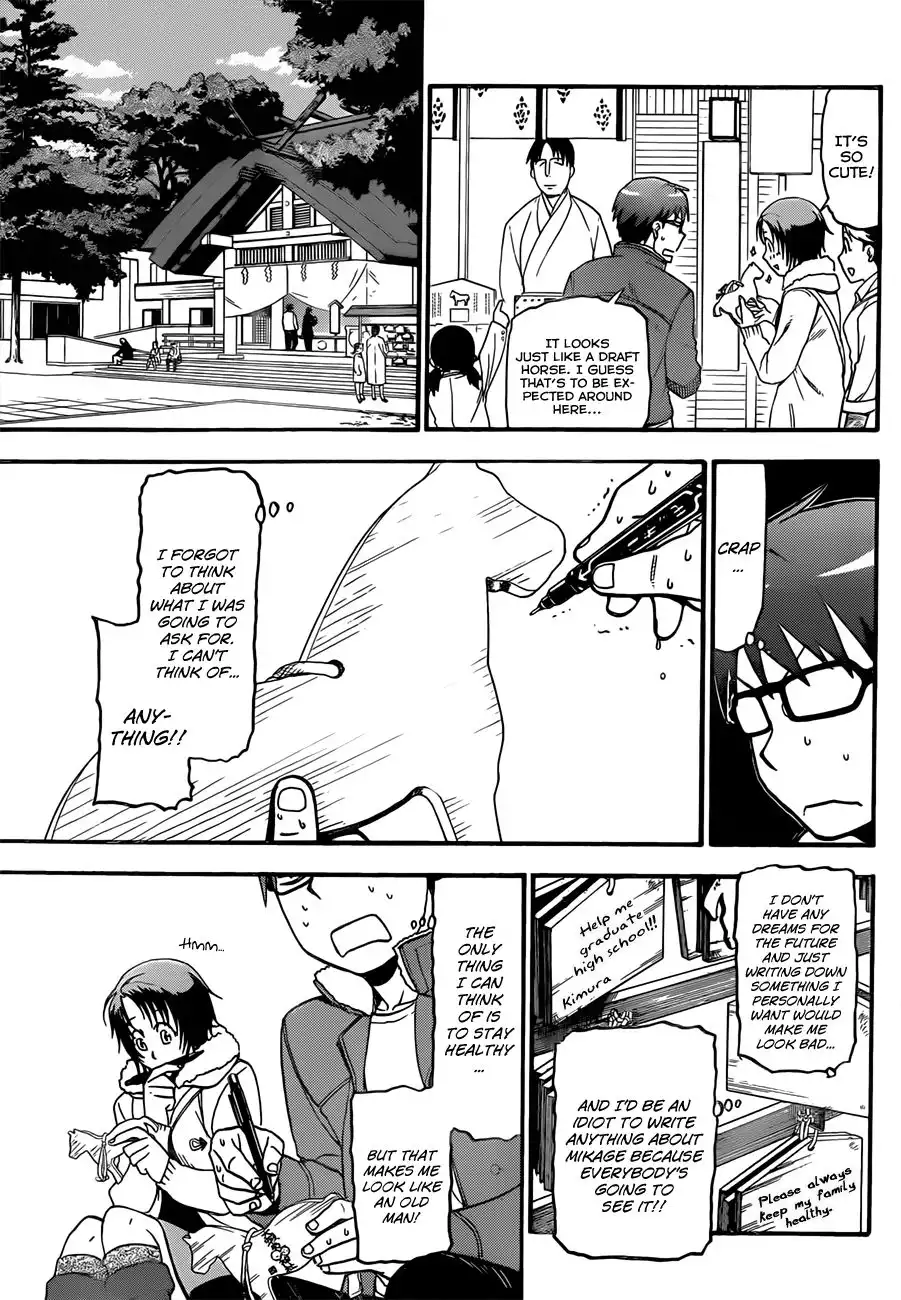 Silver Spoon Chapter 58 12